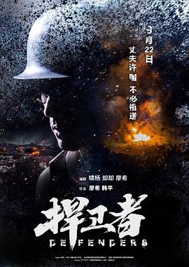 北京：“天体世界：勘通行旅”艺术展开幕