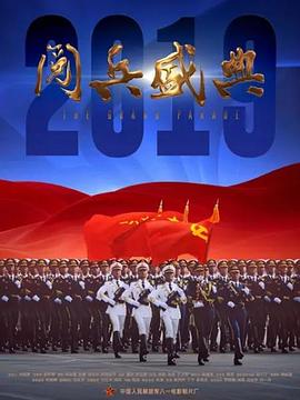 北京：大型组画《伟大的长征》全国巡展首展开幕