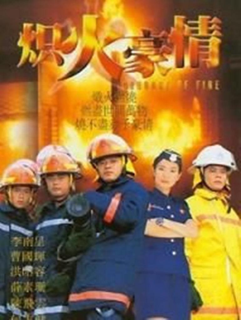 又现“抱火哥”！济南消防员徒手抱喷火煤气罐冲出火海