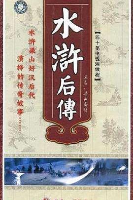张海鹏：一个中国：国家统一的全部历史和法理依据