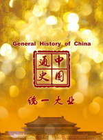 一图读懂京津冀历史文化资源分布