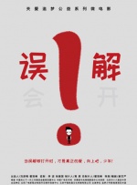 广州发布首份福利彩票社会责任报告