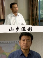 人民网评：铸牢中华民族共同体意识奏响西部奋进曲