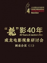 阿里巴巴第八届公益榜颁奖仪式在杭州举行