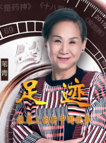 《荆棘与荣耀》全面记录中国女排拼搏历程
