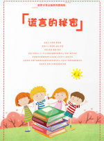 上海16区幼儿园托班报名指南