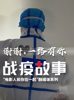 聚焦｜张文宏：这将是疫情应对的最后一个寒冬