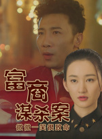 组图：TVB将翻拍韩剧《黑话律师》 原剧由李钟硕林允儿主演
