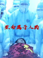 中国红十字会愿向台湾花莲地震灾区捐赠活动板房
