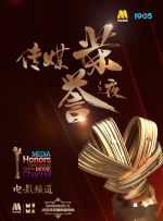 为期4天 2024北京朝阳国际茶香文化节启动