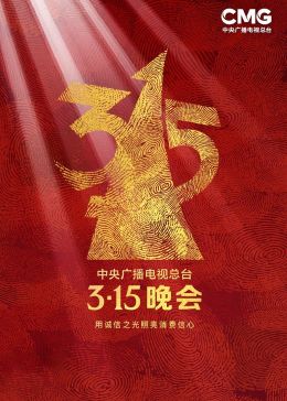 2024年上海国际电影电视节六月如期而至 评委会名单正式公布