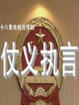 中国驻美使馆发布预防性领保宣传折页
