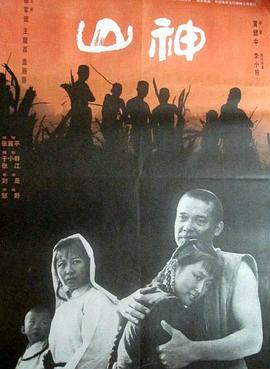 有声海报|古音今韵——聆听重庆中国三峡博物馆之声