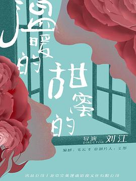 北京绣球版“莫奈花园”来啦！北京世界花卉大观园铺梦幻花海