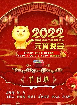 第十一届范敬宜新闻教育奖申报通知（2023年）