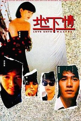 1987年-中国音乐家马思聪在美国病逝