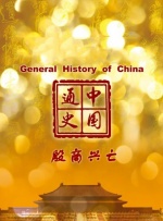 北京2024中华全国集邮展览开幕