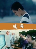 聚焦解读“中国密码”，第四届七猫现实题材征文大赛颁出