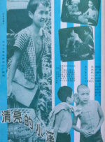 国台办介绍台湾中华人间佛教联合总会向国家捐赠文物情况