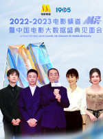 2023中国网络媒体论坛进基层活动成功举办